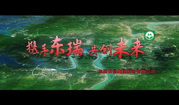 taptap点点篮球IPO宣传视频